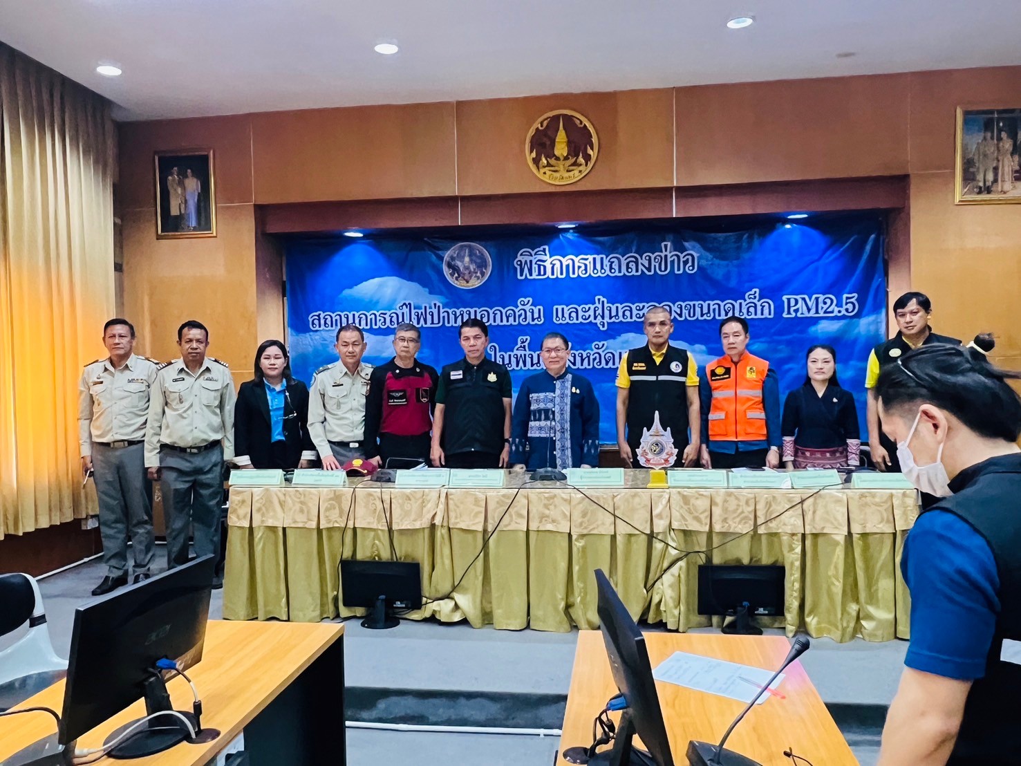 title - ส.ป.ก.แพร่ ร่วมการแถลงข่าวสถานการณ์ไฟป่า หมอกควัน และฝุ่นละอองขนาดเล็ก PM2.5 ในพื้นที่จังหวัดแพร่